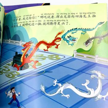 НЭЧЖА, КИТАЙСКИЕ МИФЫ ДЛЯ ДЕТЕЙ 5 книг на китайском языке с пиньинь и подарками