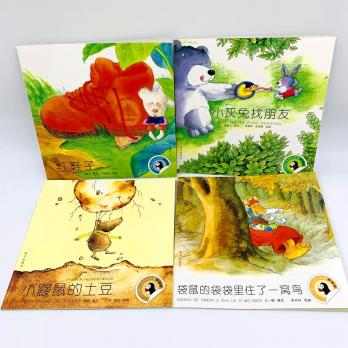 Б/у (состояние новых) 4 книги о дружбе и принятии на китайском языке для детей с подписанным пиньинь