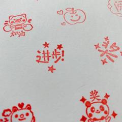 Печати на китайском языке для педагогов и учеников китайского языка, мотивационные печати на китайском языке