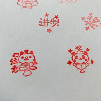 Печати на китайском языке для педагогов и учеников китайского языка, мотивационные печати на китайском языке