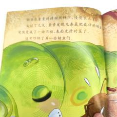 Маленький Ньютон книги на китайском языке, книга на китайском языке о муравьиной семье, книга на китайском для детей, купить китайскую литературу для школьников, книги о науке на китайском, купить китайские книги, магазин китайских книг, шопверашоп
