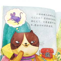 Щенок Спас Котенка серия Маленький Ньютон книга для детей на китайском языке о домашних животных