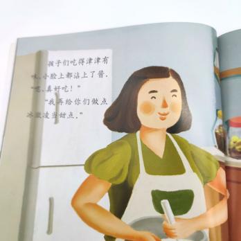 Маленький Ньютон книги на китайском языке, книга на китайском о физических изменениях, книга на китайском для детей, купить китайскую литературу для школьников, книги о науке на китайском, купить китайские книги, магазин китайских книг, шопверашоп