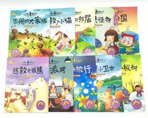 Маленький Ньютон книги на китайском языке, сборник книг на китайском языке, книги на китайском для детей, купить китайскую литературу для школьников, книги о науке на китайском, купить китайские книги, магазин китайских книг, шопверашоп