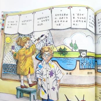 The Magic School Bus книги на китайском, книга на китайском языке про воду, книга на китайском для детей, купить китайскую литературу для школьников, книги о науке на китайском, купить китайские книги, магазин китайских книг, шопверашоп