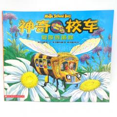 The Magic School Bus книги на китайском, книга на китайском языке о пчелах, книга на китайском для детей, купить китайскую литературу для школьников, книги о науке на китайском, купить китайские книги, магазин китайских книг, шопверашоп