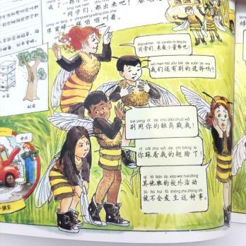 The Magic School Bus книги на китайском, книга на китайском языке о пчелах, книга на китайском для детей, купить китайскую литературу для школьников, книги о науке на китайском, купить китайские книги, магазин китайских книг, шопверашоп