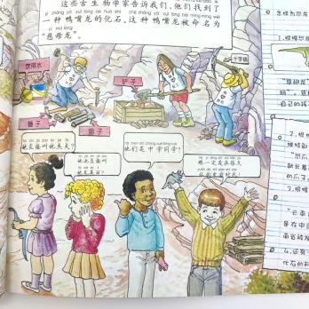 The Magic School Bus книги на китайском, книга на китайском языке про диназавров, книга на китайском для детей, купить китайскую литературу для школьников, книги о науке на китайском, купить китайские книги, магазин китайских книг, шопверашоп