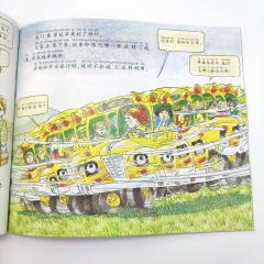 The Magic School Bus книги на китайском, книга на китайском про путешествие под землю, книга на китайском для детей, купить китайскую литературу для школьников, книги о науке на китайском, купить китайские книги, магазин китайских книг, шопверашоп
