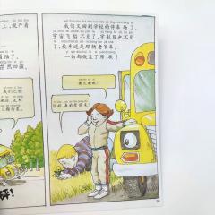 The Magic School Bus книги на китайском, книга на китайском языке про солнечную систему, книга на китайском для детей, купить китайскую литературу для школьников, книги о науке на китайском, купить китайские книги, магазин китайских книг, шопверашоп