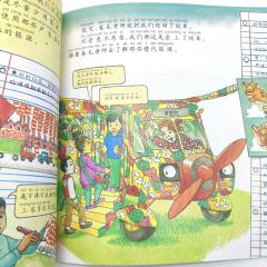 The Magic School Bus книги на китайском, книга на китайском языке про климат, книга на китайском для детей, купить китайскую литературу для школьников, книги о науке на китайском, купить китайские книги, магазин китайских книг, шопверашоп