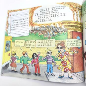 The Magic School Bus книги на китайском, книга на китайском языке про климат, книга на китайском для детей, купить китайскую литературу для школьников, книги о науке на китайском, купить китайские книги, магазин китайских книг, шопверашоп