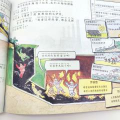 The Magic School Bus книги на китайском, книга на китайском языке про электричество, книга на китайском для детей, купить китайскую литературу для школьников, книги о науке на китайском, купить китайские книги, магазин китайских книг, шопверашоп