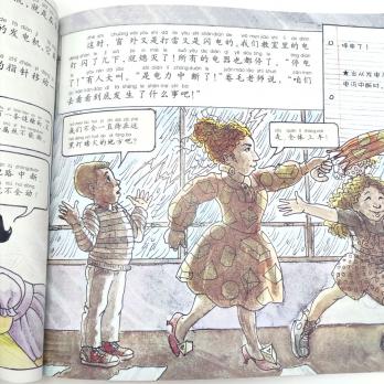 The Magic School Bus книги на китайском, книга на китайском языке про электричество, книга на китайском для детей, купить китайскую литературу для школьников, книги о науке на китайском, купить китайские книги, магазин китайских книг, шопверашоп