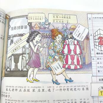 The Magic School Bus книги на китайском, книга на китайском языке про органы чувств, книга на китайском для детей, купить китайскую литературу для школьников, книги о науке на китайском, купить китайские книги, магазин китайских книг, шопверашоп