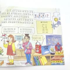 The Magic School Bus книги на китайском, книга на китайском языке про стихии, книга на китайском для детей, купить китайскую литературу для школьников, книги о науке на китайском, купить китайские книги, магазин китайских книг, шопверашоп