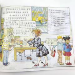 The Magic School Bus книги на китайском, книга на китайском языке про стихии, книга на китайском для детей, купить китайскую литературу для школьников, книги о науке на китайском, купить китайские книги, магазин китайских книг, шопверашоп