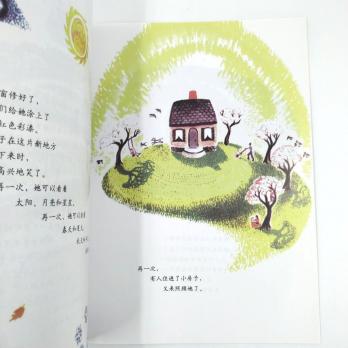 Детские книги на китайском, Маленький домик книга на китайском купить, магазин китайских книг, китайские книги для детей купить, китайская литература для детей купить, книги на китайском купить