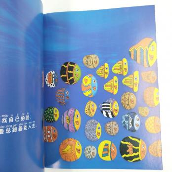 ТЫ - УНИКАЛЕН книга для детей на китайском языке с пиньинь 独一无二的你