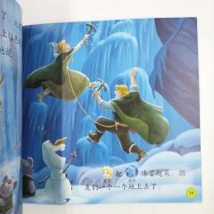 ХОЛОДНОЕ СЕРДЦЕ Дисней книга 4го уровня чтения на китайском языке для начинающих