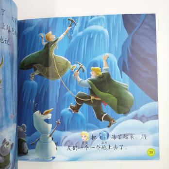ХОЛОДНОЕ СЕРДЦЕ Дисней книга 4го уровня чтения на китайском языке для начинающих