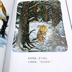 咕噜牛 купить книгу на китайском, Дочурка Груффало книга на китайском языке, Джулия Дональдсон на китайском купить книги, книги на китайском для детей купить, магазин китайских книг, детские книги на китайском купить, shopverashop, Граффало на китайском