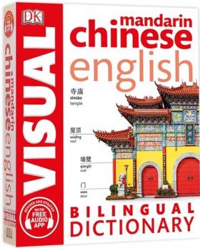 DK VISUAL Chinese-English Bilingual Dictionary Китайско-Английский билингвальный иллюстрированный словарь